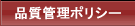 �i���Ǘ��|���V�[
