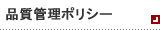�i���Ǘ��|���V�[